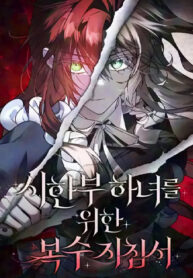 truyen-nu-hau-bao-thu-thoi-khac-cuoi-cung