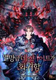 truyen-su-tro-lai-cua-ky-si-tu-than-cap-tham-hoa-1