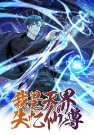 truyen-ta-la-tien-ton-thien-gioi-bi-mat-tri-nho-1