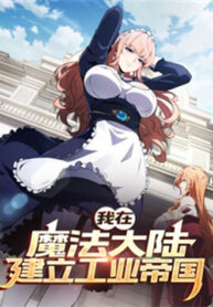 truyen-ta-xay-dung-de-quoc-cong-nghiep-o-dai-luc-ma-phap-1