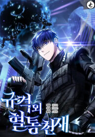 truyen-thien-tai-cua-dong-doi-doc-nhat-vo-nhi-5