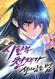 truyen-thien-tai-doan-menh-1