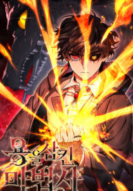 truyen-thuc-long-ma-phap-su