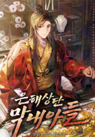 truyen-tieu-cong-tu-cua-an-ha-thuong-doan