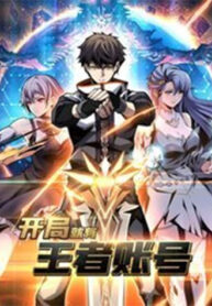 truyen-vua-choi-da-co-tai-khoan-vuong-gia-2