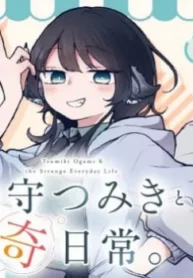 tsumiki-ogami-the-strange-everyday-life
