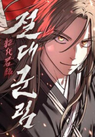 tuyet-the-quan-lam-1