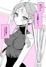 vo-toi-co-the-nhin-thay-tuong-lai