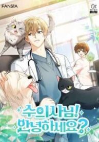 xin-chao-bac-si-thu-y-5