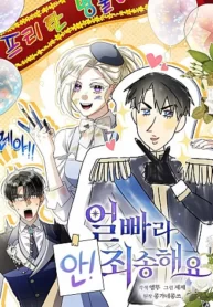 xin-loi-vi-toi-khong-the-roi-mat-khoi-ve-ngoai-cua-ngai-4