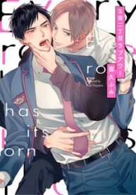 gio-cua-tinh-yeu-tai-khi-sijuku-nichoume