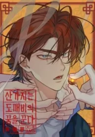 que-boi-giac-mo-cua-yeu-tinh