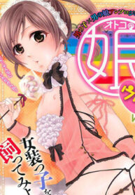 truyen-tuyen-tap-cu-18cm