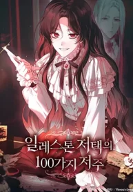 100-loi-nguyen-tai-dinh-thu-illestone