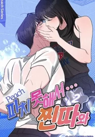 18-bat-dac-di-cung-ten-mot-sach