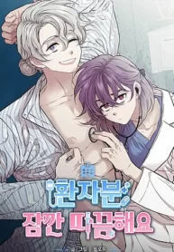 18-benh-nhan-nhe-se-hoi-dau-mot-chut