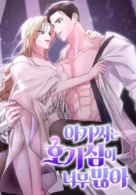 18-co-tieu-thu-qua-doi-to-mo