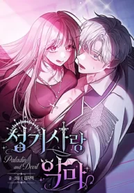 18-thanh-ki-si-va-ac-ma