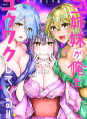 ba-chi-em-nha-nay-dang-co-quyen-ru-toi