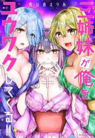 ba-chi-em-nha-nay-dang-co-quyen-ru-toi