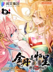 kim-dan-la-hang-tinh-nguoi-goi-day-la-tu-tien-a-