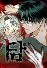 ky-dam-bon-mua-1756122935