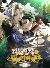 thuan-hoa-hoang-tu-quai-vat