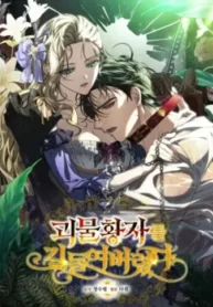 thuan-hoa-hoang-tu-quai-vat