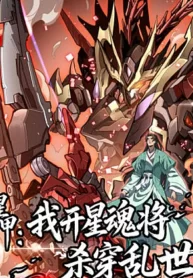 tinh-giap-ta-dieu-khien-tinh-hon-tuong-giet-xuyen-loan-the