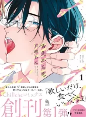 tinh-yeu-bat-dau-tu-dau-luoi-1756486787