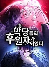 tro-thanh-nguoi-bao-tro-cho-nhung-ke-phan-dien