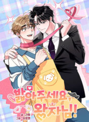 truyen-hoang-tu-xin-hay-giam-len-em