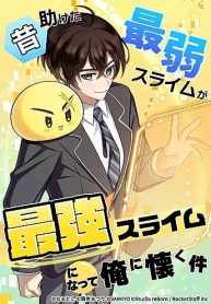 con-slime-yeu-nhat-ta-tung-cuu-gio-da-tro-thanh-huyen-thoai