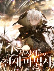 da-sac-ma-phap-su-thien-tai-2