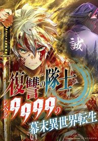 henkyou-mob-kizoku-no-uchi-ni-totsuidekita-akuyaku-reijou-ga-mechakucha-dekiru-yoi-yome-nanda-ga