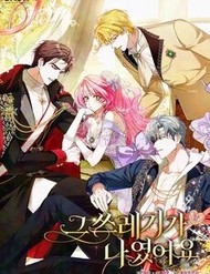 ke-phan-dien-do-chinh-la-toi-2