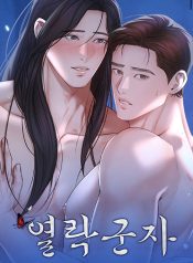 quan-tu-nhiet-huyet-thumb