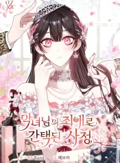 toi-tro-thanh-nguoi-duoc-nu-phan-dien-yeu-thich-nhat-1