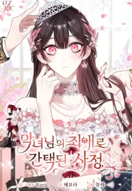 toi-tro-thanh-nguoi-duoc-nu-phan-dien-yeu-thich-nhat-2