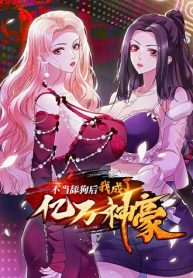 truyen-bo-lam-simp-chua-ta-co-trong-tay-ca-ti-than-hao