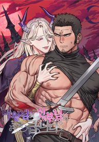 truyen-co-dau-ma-vuong-hoi-to-lon