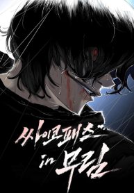 truyen-cuong-nhan-vo-lam