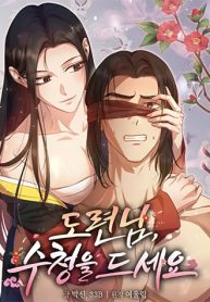 truyen-de-ta-hau-ha-cong-tu-nhe-1