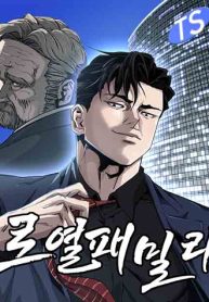 truyen-gia-toc-tai-phiet-1