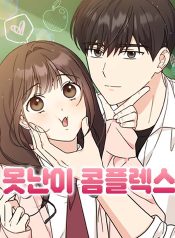 truyen-hoi-chung-vit-con-xau-xi