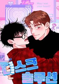 truyen-lieu-phap-tinh-duc