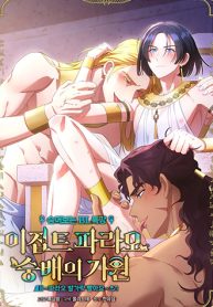 truyen-nguon-goc-tin-nguong-pharaoh-ai-cap-1