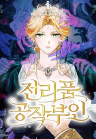 truyen-nu-cong-tuoc-chien-loi-pham