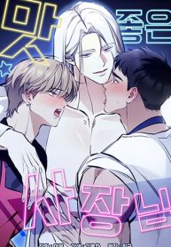 truyen-ong-chu-quan-hap-dan-1