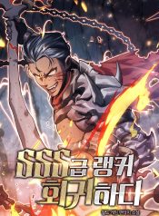 truyen-su-tro-lai-cua-nguoi-choi-cap-sss